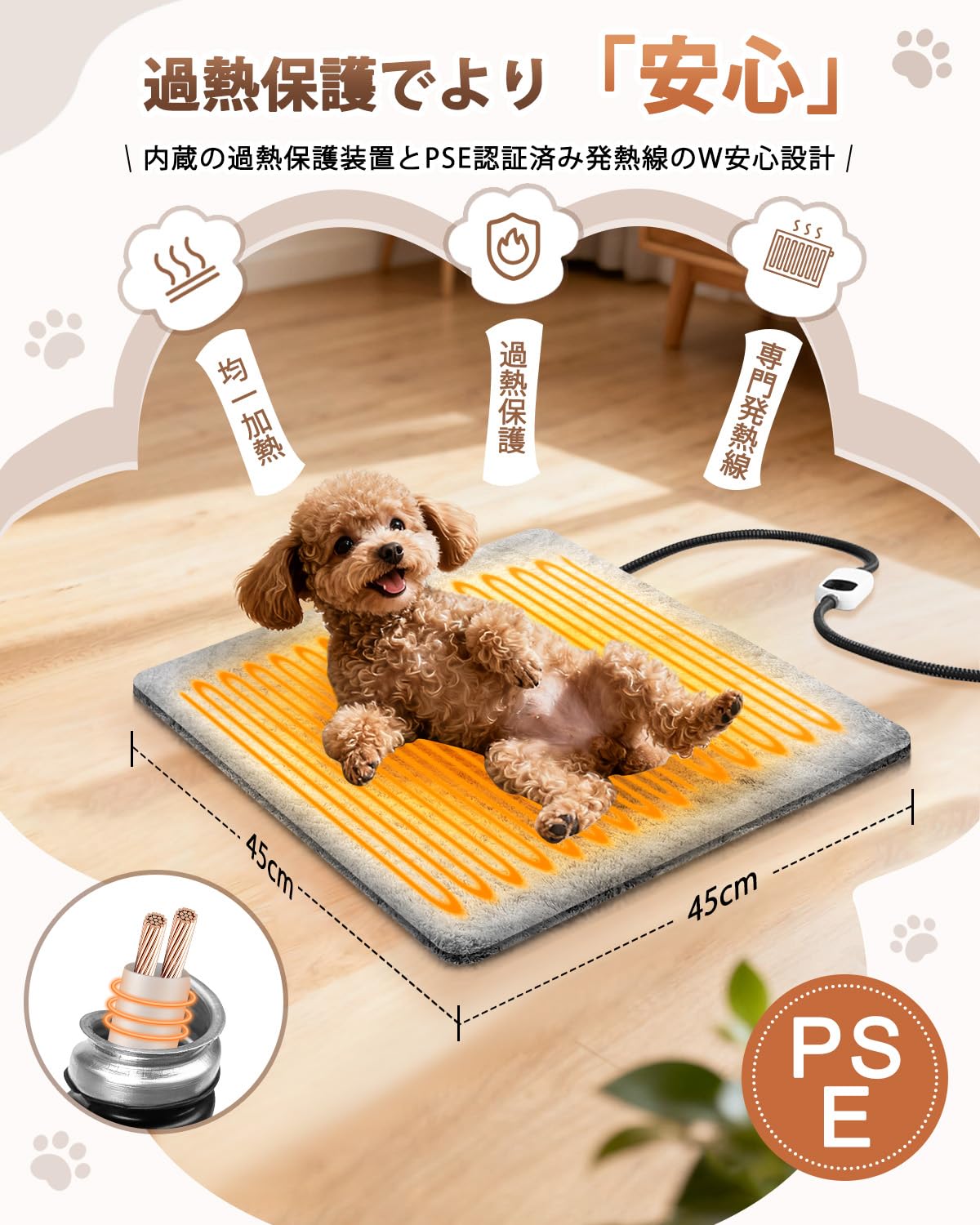 Amazon | ペット用ホットカーペット 45x45cm ペットヒーター 猫 犬